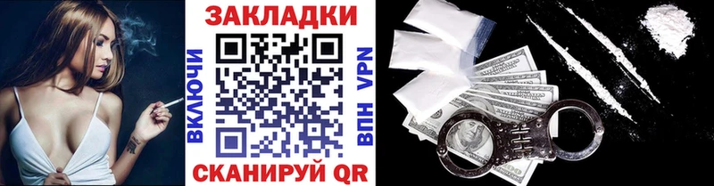 Магазин наркотиков Волчанск АМФЕТАМИН  Меф  hydra как войти  Альфа ПВП  ГАШИШ  ТГК 