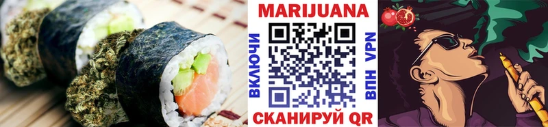 Canna-Cookies конопля  Волчанск 