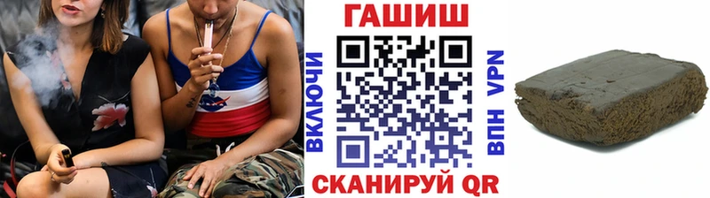 ГАШ убойный  Волчанск 