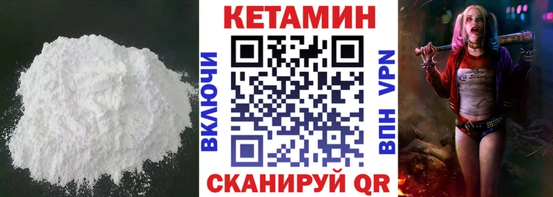 купить сайты Волчанск кракен маркетплейс Кетамин VHQ