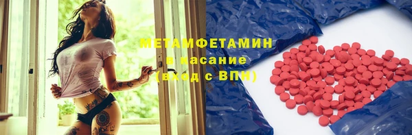 прущие крисы Верхний Тагил