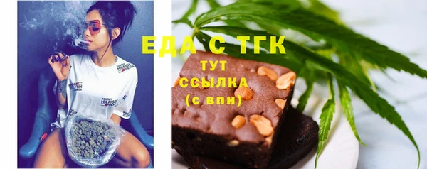 мдма Бронницы