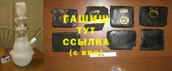 мет Бородино