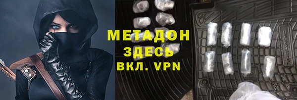 MDMA Premium VHQ Белокуриха