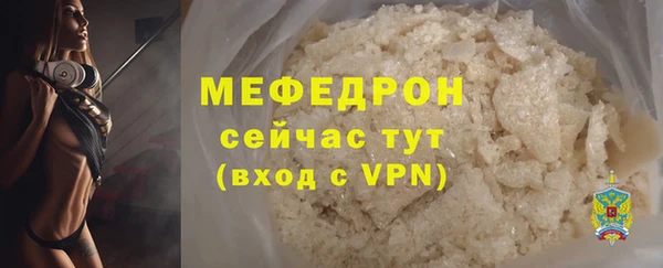 наркотики Бугульма
