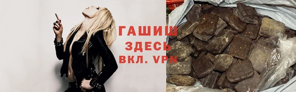мефедрон мука Аша