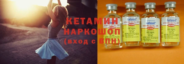 мет Бородино