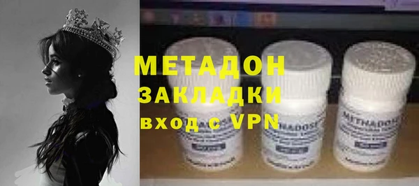 наркотики Бугульма