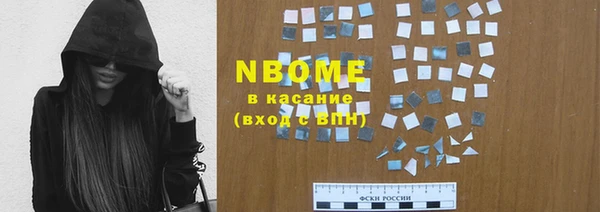 мдма Бронницы