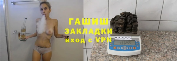 мдма Бронницы
