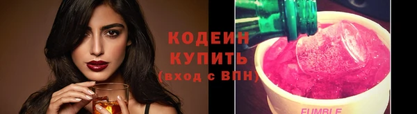 наркотики Бугульма