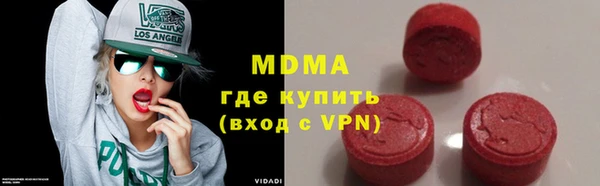 наркотики Бугульма