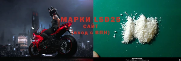 мдма Бронницы
