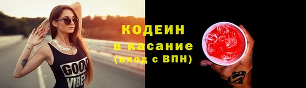 прущие крисы Верхний Тагил