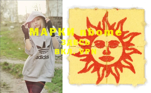 мдма Бронницы