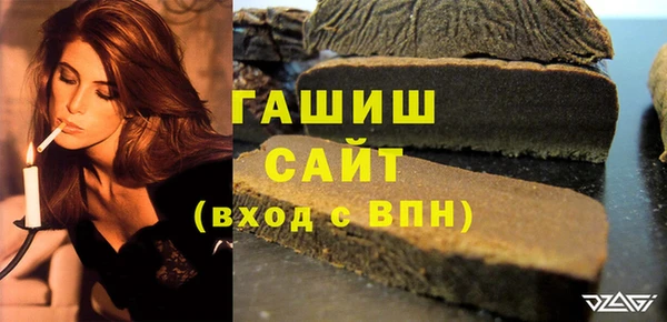 мефедрон мука Аша