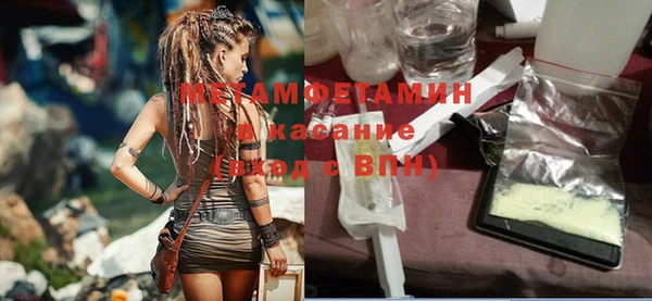 spice Бабаево