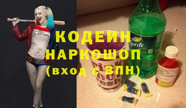 шишки Ахтубинск