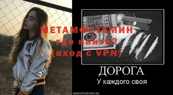 мдма Бронницы