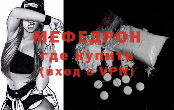 прущие крисы Верхний Тагил
