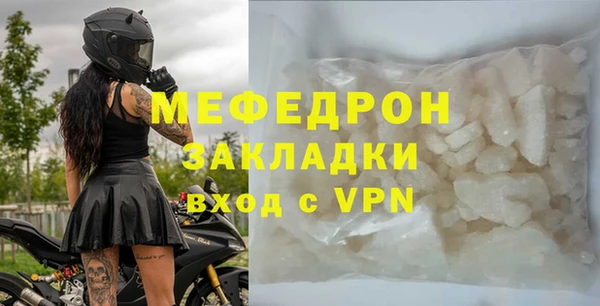 прущие крисы Верхний Тагил