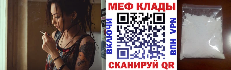 Мефедрон мука  Волчанск 