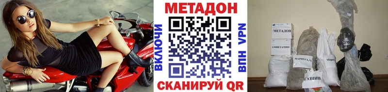 kraken как зайти Волчанск МЕТАДОН мёд