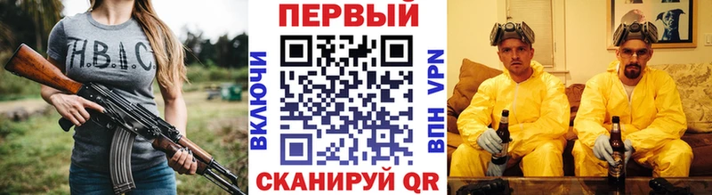 Метамфетамин пудра  Волчанск 