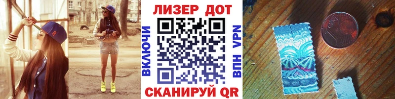 Марки N-bome 1,8мг  Волчанск 