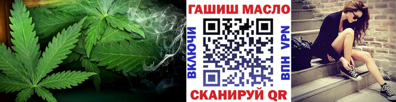 ТГК концентрат где найти Волчанск