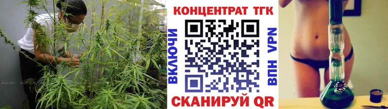ТГК Wax Волчанск